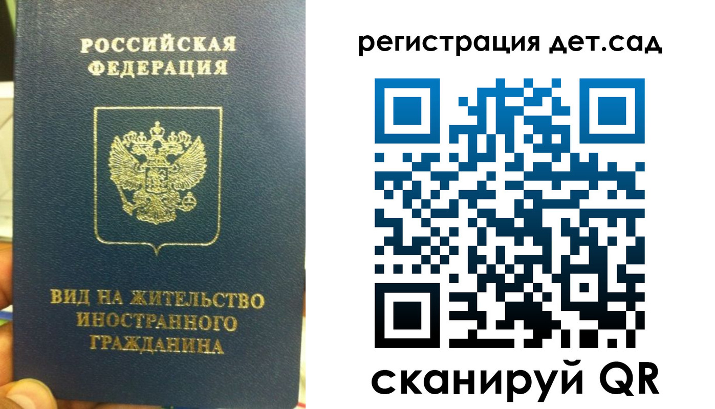 найти адрес прописки в Ивановской области