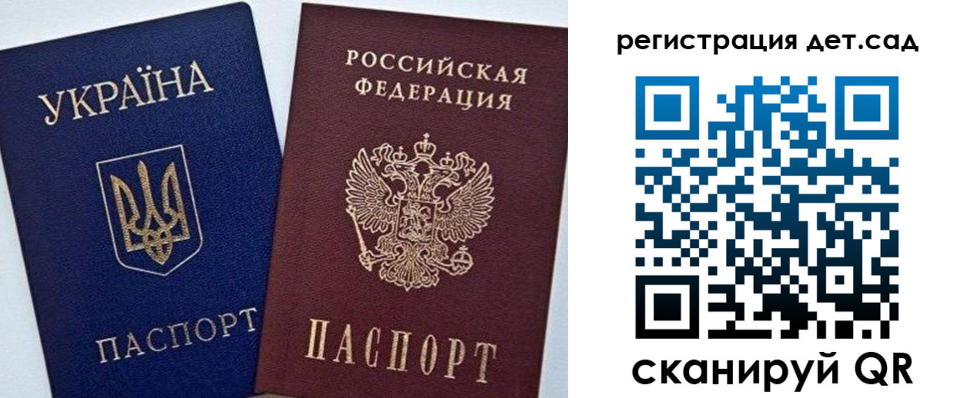 прописка для кредита в Ивановской области